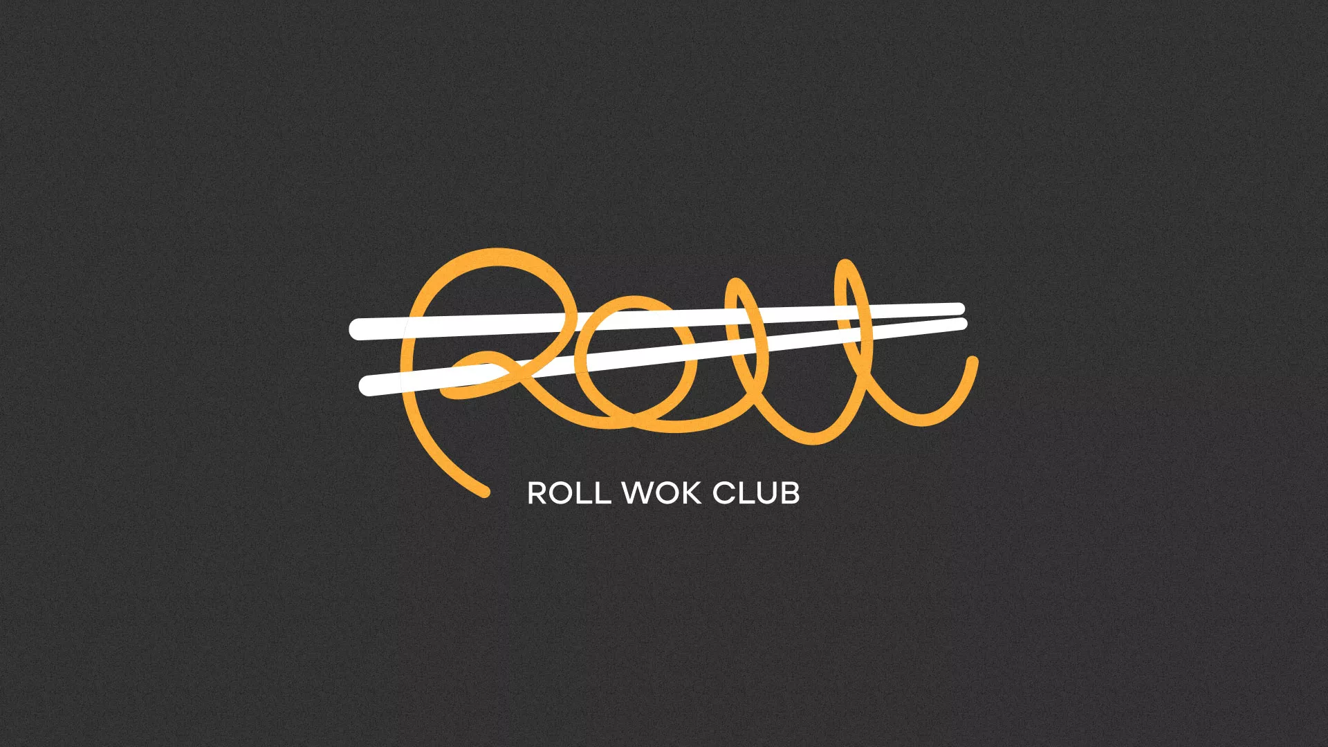 Создание дизайна листовок суши-бара «Roll Wok Club» в Тимашёвске